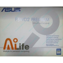 Материнская плата Asus P5WD2 PREMIUM s.775 (Краснознаменск)