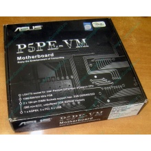 Материнская плата Asus P5PE-VM s.775 (Краснознаменск)