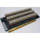 Карта расширения Riser card PCI-X/3xPCI-X (Краснознаменск)