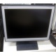 Монитор 15" TFT NEC LCD1501 (Краснознаменск)