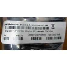 Кабель Motorola 25-12005-001R (Symbol 25-12005-001R) - Краснознаменск