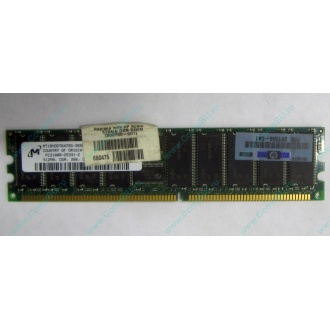 Серверная память HP 261584-041 (300700-001) 512Mb DDR ECC (Краснознаменск)