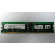 Серверная память 1Gb DDR в Краснознаменске, 1024Mb DDR1 ECC REG pc-2700 CL 2.5 (Краснознаменск)