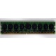 Память для сервера 1024Mb DDR2 ECC HP 384376-051 pc2-4200 (533MHz) CL4 HYNIX 2Rx8 PC2-4200E-444-11-A1 (Краснознаменск)