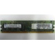 Память 512Mb DDR2 Lenovo 30R5121 73P4971 pc4200 (Краснознаменск)