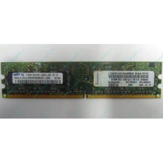 Память 512Mb DDR2 Lenovo 30R5121 73P4971 pc4200 (Краснознаменск)