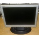Монитор 15" ЖК Acer AL1511 (Краснознаменск)