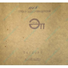 13ЛН8 (Краснознаменск)