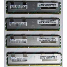 Серверная память SUN (FRU PN 371-4429-01) 4096Mb (4Gb) DDR3 ECC в Краснознаменске, память для сервера SUN FRU P/N 371-4429-01 (Краснознаменск)