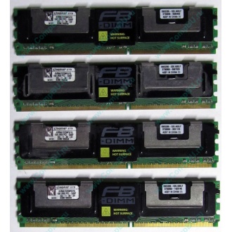 Серверная память 1024Mb (1Gb) DDR2 ECC FB Kingston PC2-5300F (Краснознаменск)