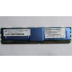 Серверная память SUN (FRU PN 511-1151-01) 2Gb DDR2 ECC FB в Краснознаменске, память для сервера SUN FRU P/N 511-1151 (Fujitsu CF00511-1151) - Краснознаменск