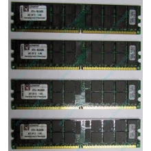 Серверная память 8Gb (2x4Gb) DDR2 ECC Reg Kingston KTH-MLG4/8G pc2-3200 400MHz CL3 1.8V (Краснознаменск).