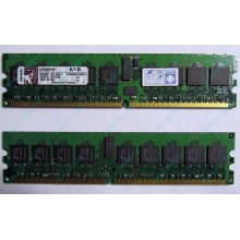 Серверная память 1Gb DDR2 Kingston KVR400D2D8R3/1G ECC Registered (Краснознаменск)