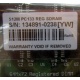 Серверная память 512Mb DIMM ECC Registered PC133 Transcend 133MHz (Краснознаменск)