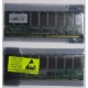 Серверная память 512Mb SDRAM ECC Registered PC133 Transcend 133MHz (Краснознаменск)