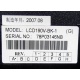 LCD 190V-BK-1 (Краснознаменск)