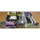 Разъёмы материнской платы Asus M2NPV-VM socket AM2 (Краснознаменск)
