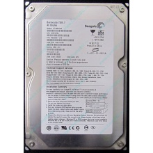 Жесткий диск 40Gb Seagate Barracuda 7200.7 ST340014A IDE (Краснознаменск)