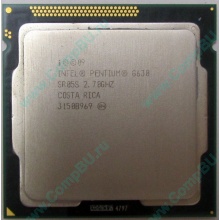 Процессор Intel Pentium G630 (2x2.7GHz) SR05S s.1155 (Краснознаменск)