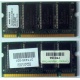 Модуль памяти 256MB DDR Memory SODIMM в Краснознаменске, DDR266 (PC2100) в Краснознаменске, CL2 в Краснознаменске, 200-pin в Краснознаменске, p/n: 317435-001 (для ноутбуков Compaq Evo/Presario) - Краснознаменск