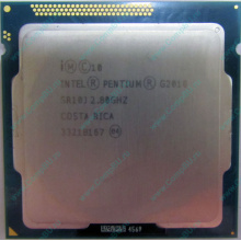 Процессор Intel Pentium G2010 (2x2.8GHz /L3 3072kb) SR10J s.1155 (Краснознаменск)