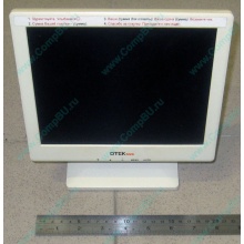 POS-монитор 8.4" TFT OTEK OT84NA white (Краснознаменск)