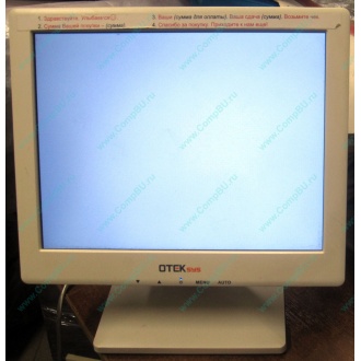 Нерабочий POS-монитор 8.4" TFT OTEK OT84NA (Краснознаменск)