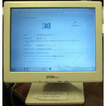Глючный POS-монитор 8.4" TFT OTEK OT84NA (Краснознаменск)