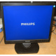 Монитор 17" TFT Philips Brilliance 17S (Краснознаменск)