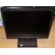 Монитор 17" TFT Acer V173 в Краснознаменске, монитор 17" ЖК Acer V173 (Краснознаменск)