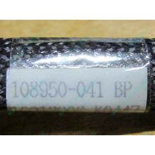 IDE-кабель HP 108950-041 для HP ML370 G3 G4 (Краснознаменск)