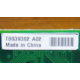 T0039302 в Краснознаменске, Intel T0039302 (Краснознаменск)