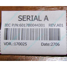 6017B0044301 в Краснознаменске, шлейф COM-порта Intel 6017B0044301 для SR2400 (Краснознаменск)