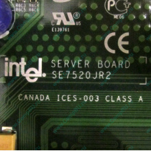C53659-403 T2001801 SE7520JR2 в Краснознаменске, материнская плата Intel Server Board SE7520JR2 C53659-403 T2001801 (Краснознаменск)