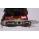 Разъёмы / выходы 1Gb ATI Radeon HD4670 AGP PowerColor R73KG 1GBK3-P (Краснознаменск)