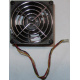 Кулер EFB0812HHE IBM 59P23B1 FRU 59P2572 (Краснознаменск)