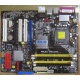 Материнская плата Asus P5LD2 DELUXE socket 775 (Краснознаменск)