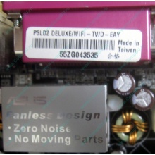 Материнская плата Asus P5LD2 DELUXE socket 775 (Краснознаменск)