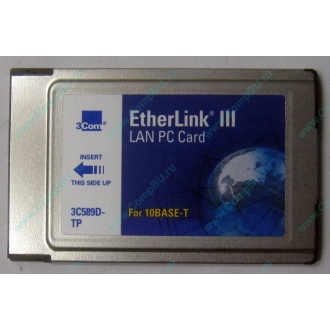 Сетевая карта 3COM Etherlink III 3C589D-TP (PCMCIA) без LAN кабеля (без хвоста) - Краснознаменск