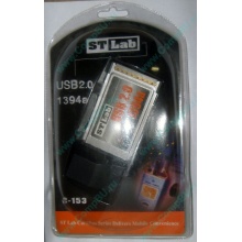 Переходник IEEE1394 (FireWire) + USB2.0 PCMCIA STLab C-153 в Краснознаменске, адаптер IEEE-1394 (Fire-Wire) + USB 2.0 PCMCIA ST-Lab C153 купить (Краснознаменск)